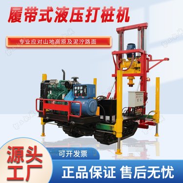 液压正反循环水井钻机 桥梁桩引孔钻机 履带式大孔径打井机
