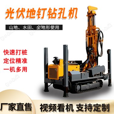 土质地层打井机 液压水井钻机 多种款式可选钻井机