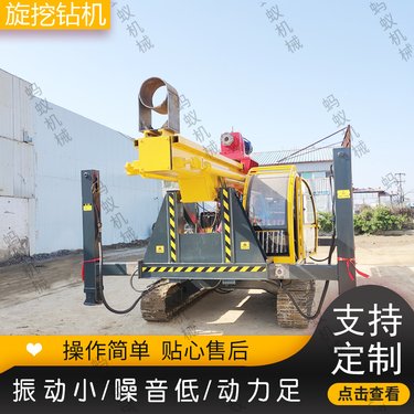 蚂蚁机械液压长螺旋打桩机 履带式螺旋钻机 房屋地基桩引孔灌注桩