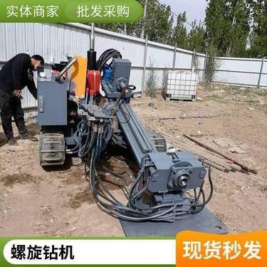 小型导向钻机 液压水平定向钻 洪涛 非开挖小型铺管定向钻顶管机