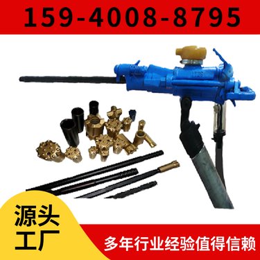 HYD300液压凿岩钻机 后导套 钻孔深度3.5米 阿特拉斯矿山设备