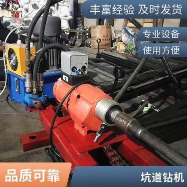 洪涛打一百米定向钻机 小型定向钻孔机拉管器 15米履带式全液压锚固钻机