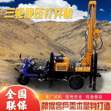 液压水井钻孔机 履带式水循环打井设备 农用灌溉井水钻机