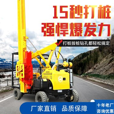 中旺 护栏打桩机 钻孔液压锤打拔一体 护栏式打拔钻机