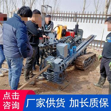 液压小型定向钻 定向钻原理 8吨定向水平钻机 洪涛电力