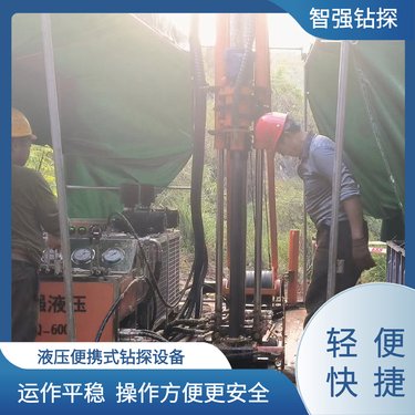 探勘机械 薄壁绳索取芯工艺 全液压潜孔钻机 规格齐全 智强