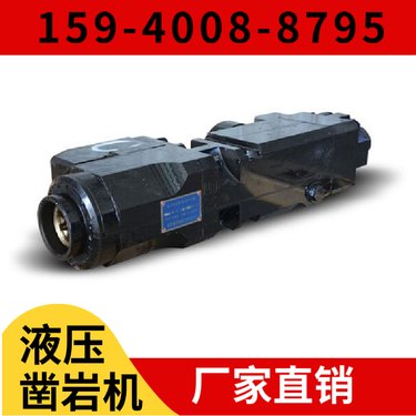HYD200液压钻机 阿特拉斯矿山设备 钻孔直径38-89mm 阀套