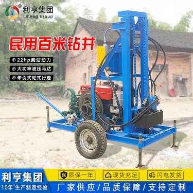 SJZ-3C小型柴油液压打井机 120m深水井钻井机 牵引式家用水井钻机