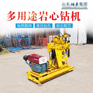 液压100地质勘探桩基础原状岩心取样钻机 金属矿山深孔取芯钻探机