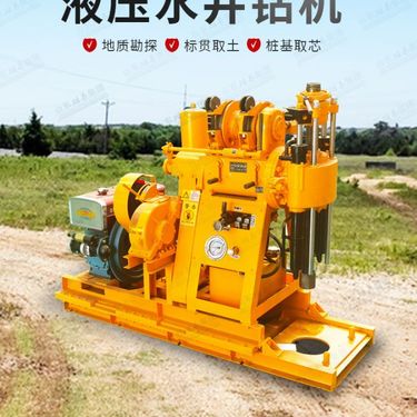 雄泰机械集团供BZ-100型液压钻机快速钻井机100米履带钻探机