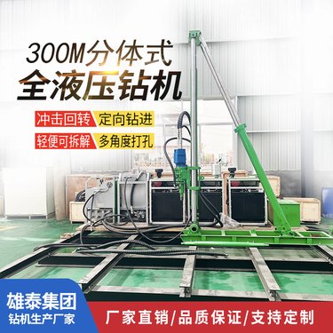 分体式千米探矿取样设备 探金矿铜矿全液压钻机 高效绳索取芯勘探机