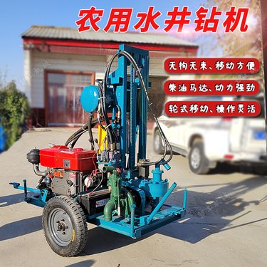小型水井钻机22马力 柴油液压打井机150米 家用水钻机