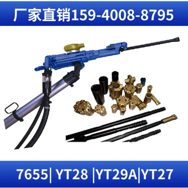 HYD300液压凿岩钻机 阿特拉斯矿山设备 进口替代件 隧道掘进设备