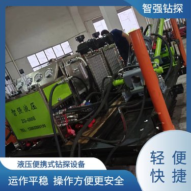 拆迁方便 履带式全液压钻机 采石场用 智强钻探 专业生产
