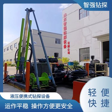 智强钻探 施工角度范围宽 全液压取芯钻机 800型 机械设备