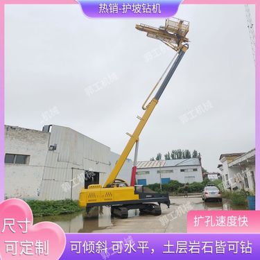 12米高举升液压锚固钻机 MY履带式多角度凿岩锚索钻