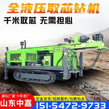 现货出售JY-1000全液压千米探矿钻机 地质勘探取芯机 钻取速度快