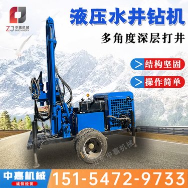 中嘉供应大扭矩液压水井钻机 300米水文地质勘测打井机 品牌柴油机