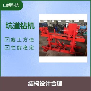 铁矿用ZDY巷道全液压坑道钻机 可靠性高 钻进功能强
