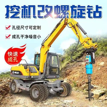 聚仁 螺旋钻机 液压螺旋探钻机 光伏太阳能工程专用打桩机