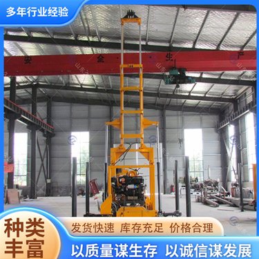 橡胶履带式液压钻机XYD-200型 地质勘察设备 外形美观