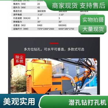 四 川出售挖改潜孔钻机 光伏打孔机 大小型挖机改装螺旋钻 液压胀裂机