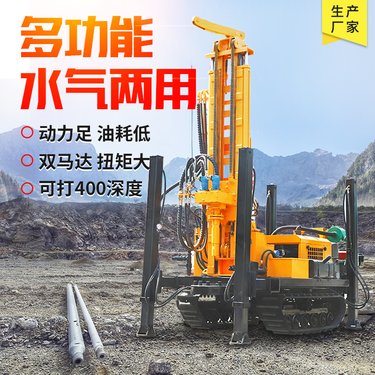 水气两用钻机 履带式打孔机 液压高支腿钻孔机恒旺