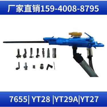 液压凿岩机HYD300 阿特拉斯矿山设备 露天挖改钻机 钻孔深度5米