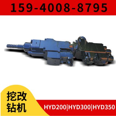 阿特拉斯矿山设备 液压钻机HYD300 花键套 配套煤矿液压凿岩台车