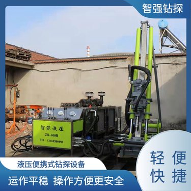薄壁绳索取芯工艺 挖改液压钻机 便携式 智强钻探 加工制作