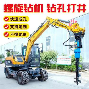 艾立克 小型螺旋打桩机 液压螺旋钻机 快速旋挖钻机