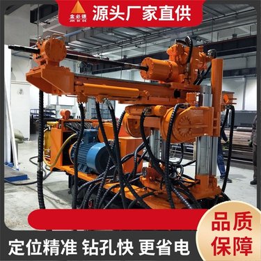 液压钻机遥控液压履带式钻机 售后有保障 全角度