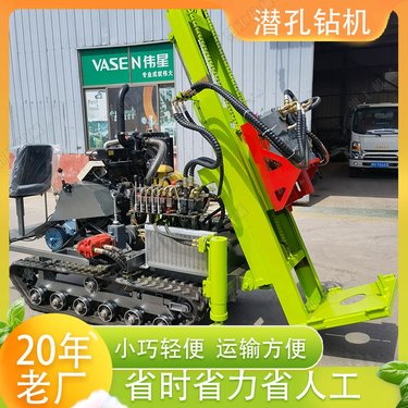 郭工出售小履带潜孔钻机 光伏地钉拧桩机 液压打孔机 冲击试螺旋钻