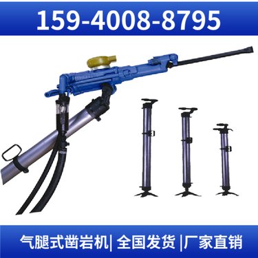 HYD300液压凿岩钻机 阿特拉斯矿山设备 蓄能器总成 矿山专用设备