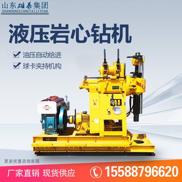 百米液压钻机 高效柴油动力家用打井设备 地质勘探岩层取芯机器供应