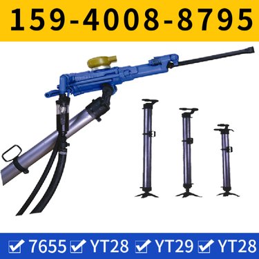 HYD300液压钻机 方便设计配套 露天挖改钻机 阿特拉斯矿山设备