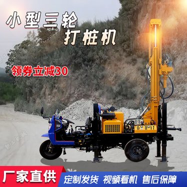 水循环液压水井钻机 地质检验水磨取芯钻机 灌溉井打井机