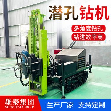 小型电动款履带液压潜孔钻机大口径螺旋打孔山地岩土层光伏打桩机