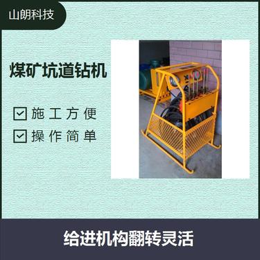 750（650/1250/2300/1800）全液压钻机 省时力 施钻效率高