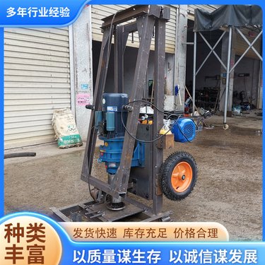 两相电打井机 民用液压小型水井钻机 应用范围广