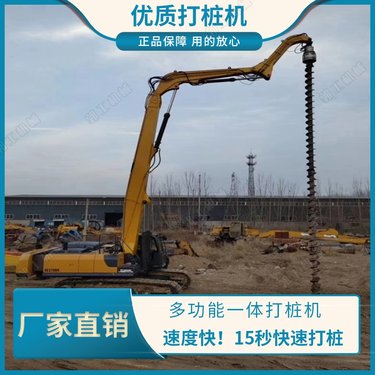 蚂蚁机械液压挖改螺旋钻机 光伏打孔机 树坑螺旋钻孔设备