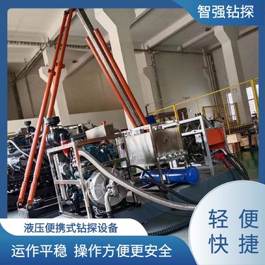 600型 全液压坑道钻机 施工角度范围宽 智强钻探 生产厂