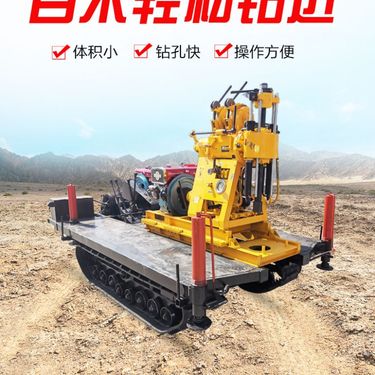 液压地质勘探勘测钻机100米岩层取样打孔 高速公路打孔机 打井机