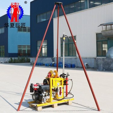 巨匠集团小型轻便岩心钻机 YQZ-50A地质勘探钻机 液压取芯钻机