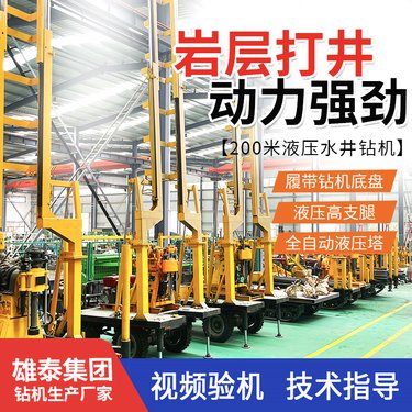 XY-100液压岩芯钻机 轮式地质勘探钻机 百米岩心地质钻机取样快