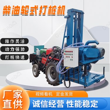 柴油小型钻机 升降液压打井机 农户打井钻井机 灌溉水井钻钻机设备
