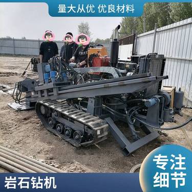 山地小型水平钻 洪涛 过路穿管液压水平定向钻机 履带式非开挖定向钻