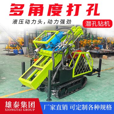 履带式液压潜孔钻机 山洞施工岩层气动打孔机 注浆钻孔光伏打桩设备
