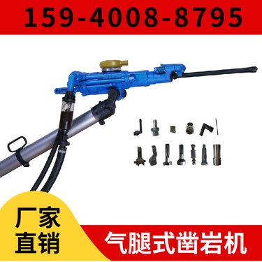 HYD350液压钻机 阿特拉斯矿山设备 钻孔直径38-89mm 参数