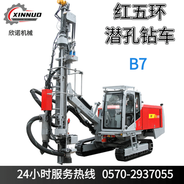 红五环 杰亚 B7 全液压一体式露天履带式潜孔钻机 自动换钻杆 带驾驶舱
